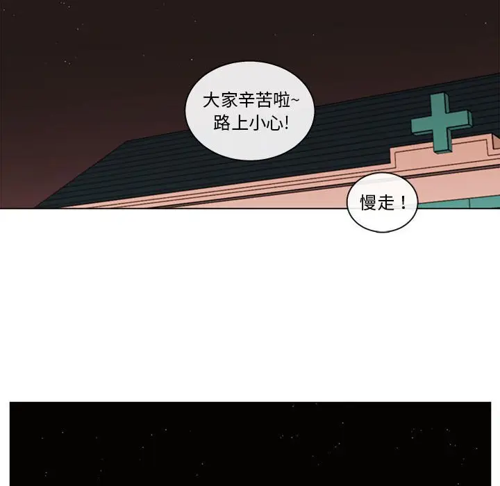 努娜的魔法商店[顶通]韩漫全集-第 67 话无删减无遮挡章节图片 