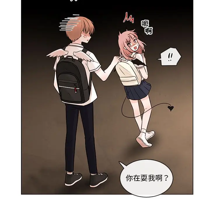 努娜的魔法商店[顶通]韩漫全集-第 67 话无删减无遮挡章节图片 