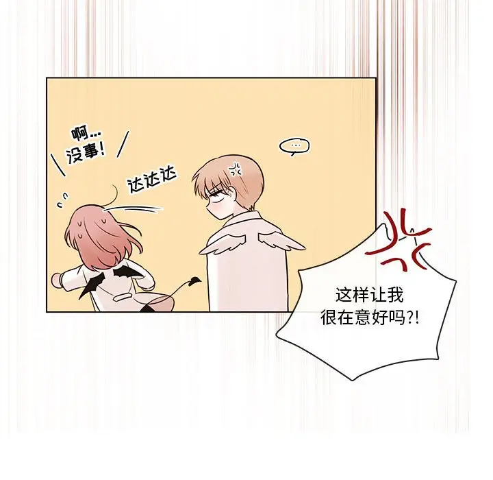 努娜的魔法商店[顶通]韩漫全集-第 67 话无删减无遮挡章节图片 