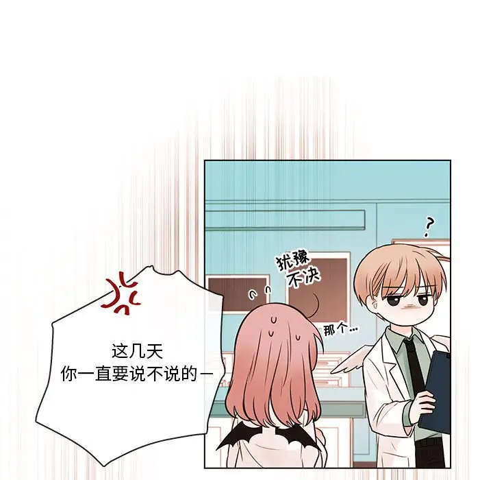 努娜的魔法商店[顶通]韩漫全集-第 67 话无删减无遮挡章节图片 