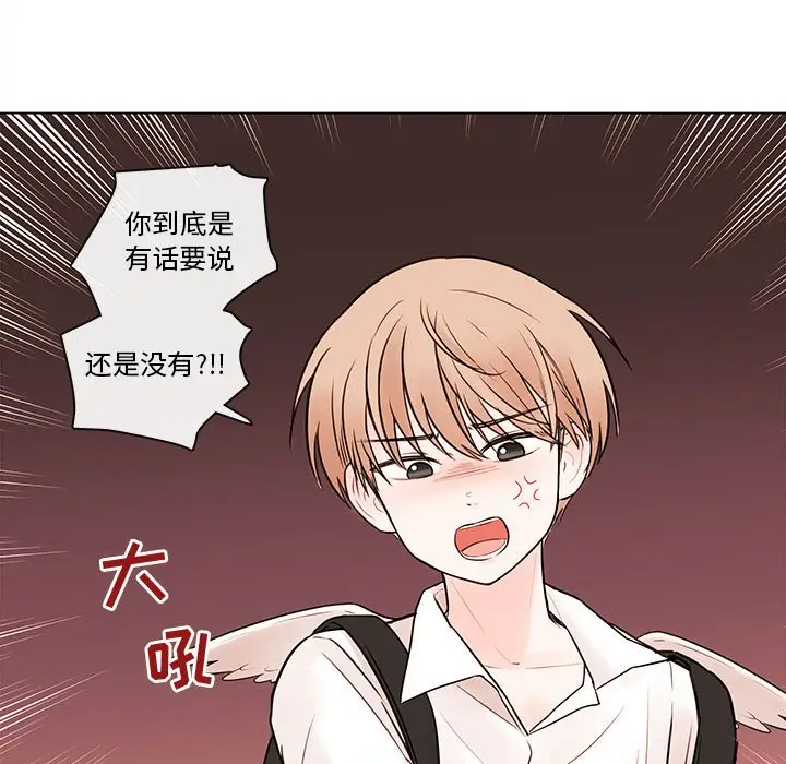 努娜的魔法商店[顶通]韩漫全集-第 67 话无删减无遮挡章节图片 