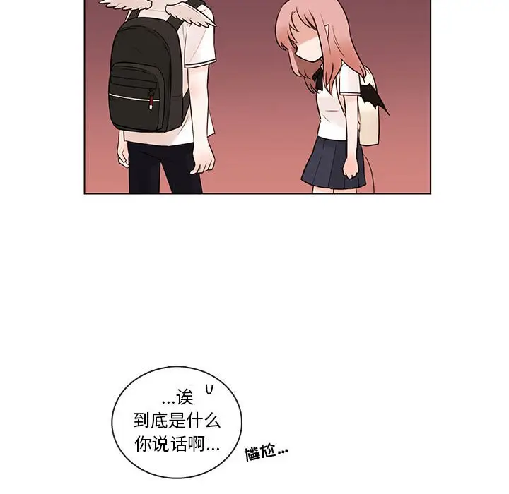 努娜的魔法商店[顶通]韩漫全集-第 67 话无删减无遮挡章节图片 
