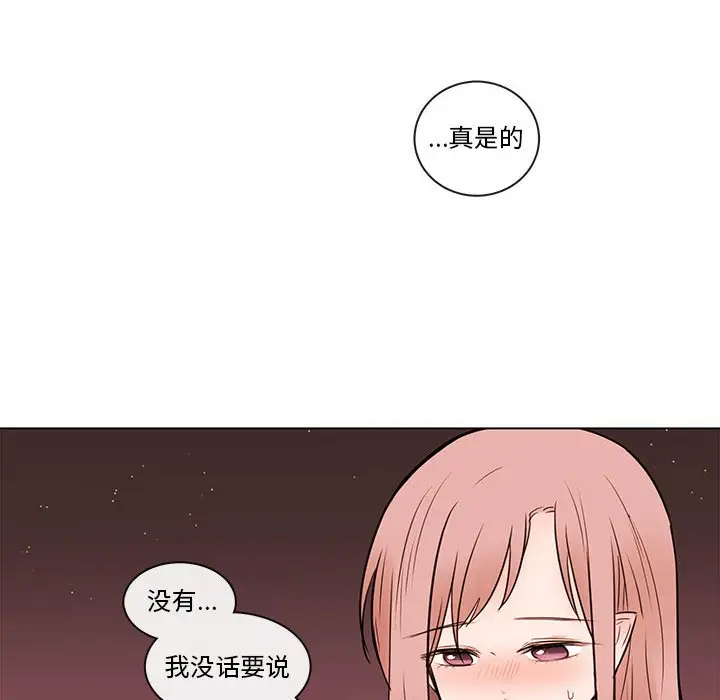 努娜的魔法商店[顶通]韩漫全集-第 67 话无删减无遮挡章节图片 