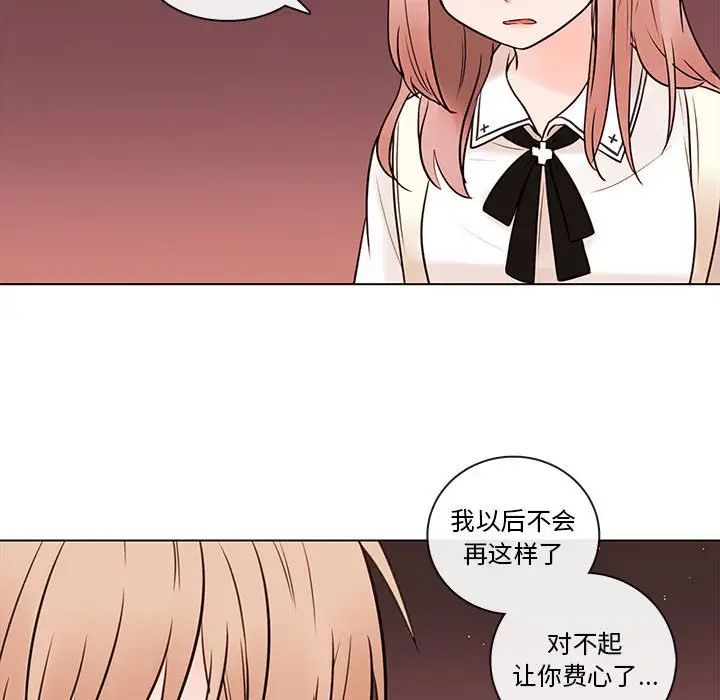 努娜的魔法商店[顶通]韩漫全集-第 67 话无删减无遮挡章节图片 