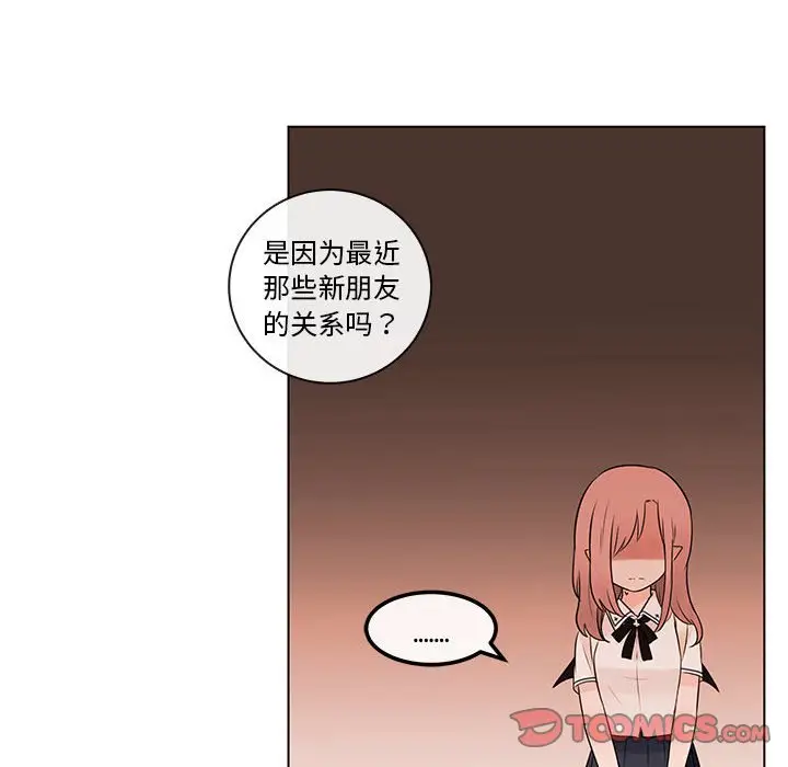 努娜的魔法商店[顶通]韩漫全集-第 67 话无删减无遮挡章节图片 