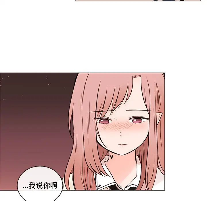 努娜的魔法商店[顶通]韩漫全集-第 67 话无删减无遮挡章节图片 