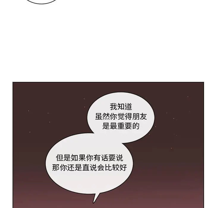 努娜的魔法商店[顶通]韩漫全集-第 67 话无删减无遮挡章节图片 