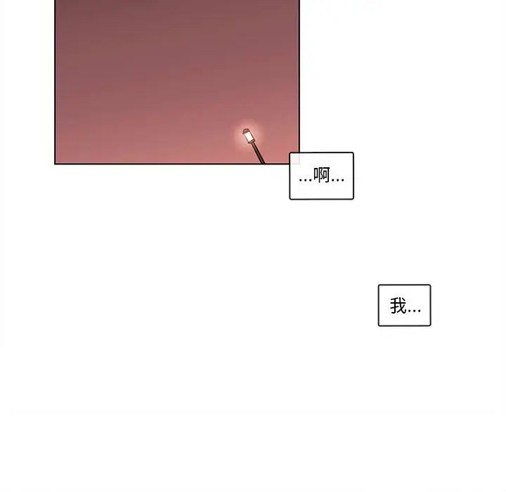 努娜的魔法商店[顶通]韩漫全集-第 67 话无删减无遮挡章节图片 