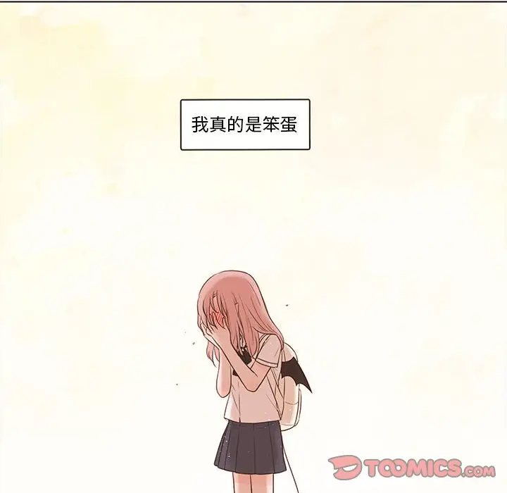 努娜的魔法商店[顶通]韩漫全集-第 67 话无删减无遮挡章节图片 