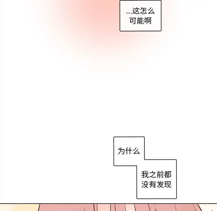 努娜的魔法商店[顶通]韩漫全集-第 67 话无删减无遮挡章节图片 