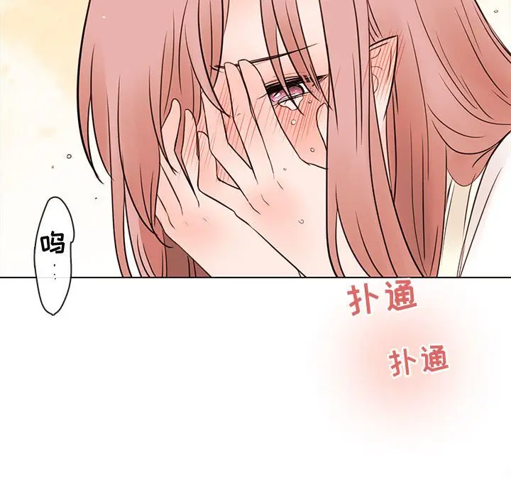 努娜的魔法商店[顶通]韩漫全集-第 67 话无删减无遮挡章节图片 