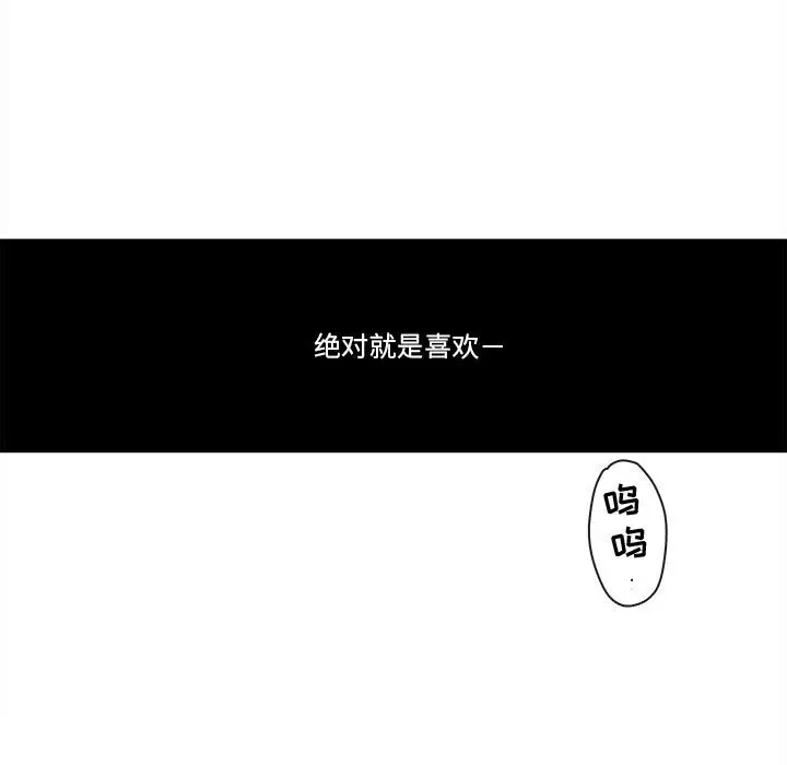 努娜的魔法商店[顶通]韩漫全集-第 67 话无删减无遮挡章节图片 