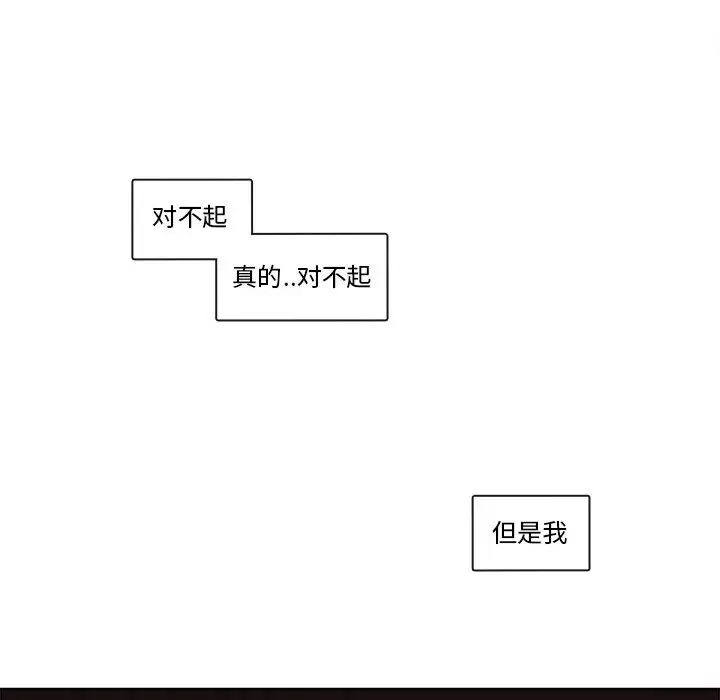 努娜的魔法商店[顶通]韩漫全集-第 67 话无删减无遮挡章节图片 