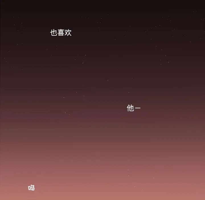 努娜的魔法商店[顶通]韩漫全集-第 67 话无删减无遮挡章节图片 