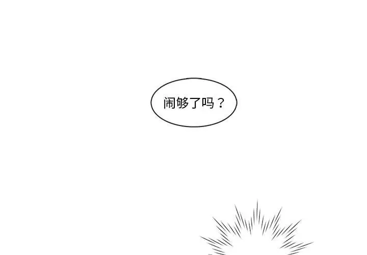 努娜的魔法商店[顶通]韩漫全集-第 69 话无删减无遮挡章节图片 