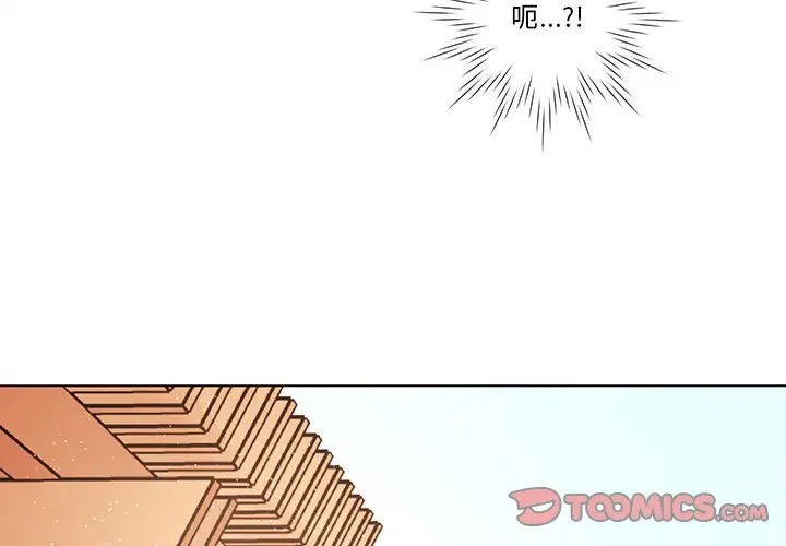 努娜的魔法商店[顶通]韩漫全集-第 69 话无删减无遮挡章节图片 