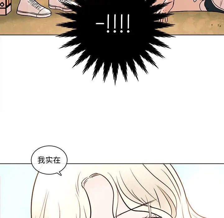 努娜的魔法商店[顶通]韩漫全集-第 69 话无删减无遮挡章节图片 