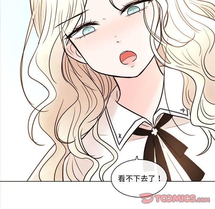 努娜的魔法商店[顶通]韩漫全集-第 69 话无删减无遮挡章节图片 