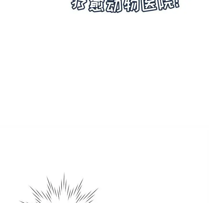 努娜的魔法商店[顶通]韩漫全集-第 69 话无删减无遮挡章节图片 