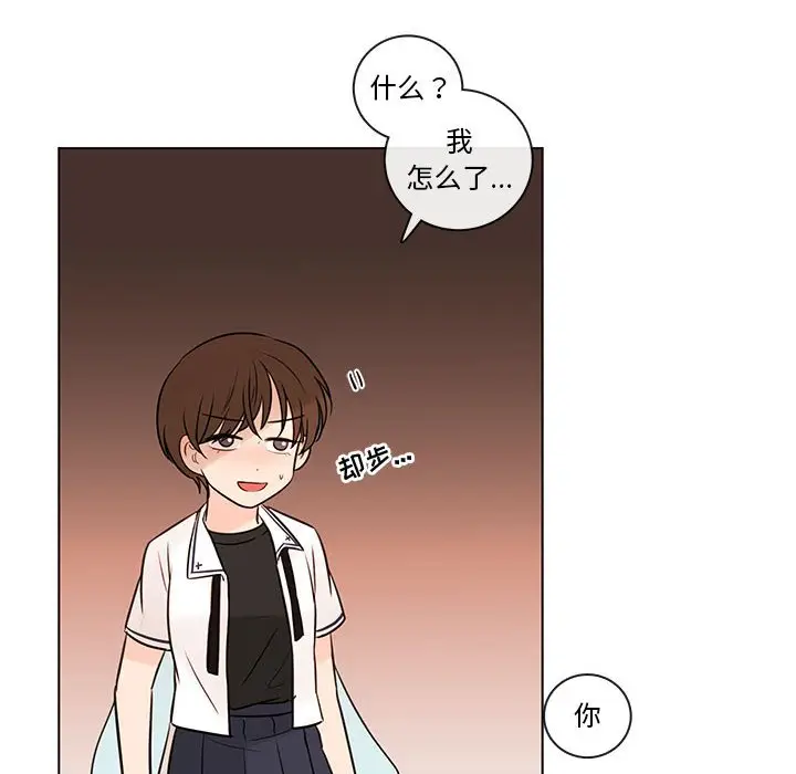 努娜的魔法商店[顶通]韩漫全集-第 69 话无删减无遮挡章节图片 
