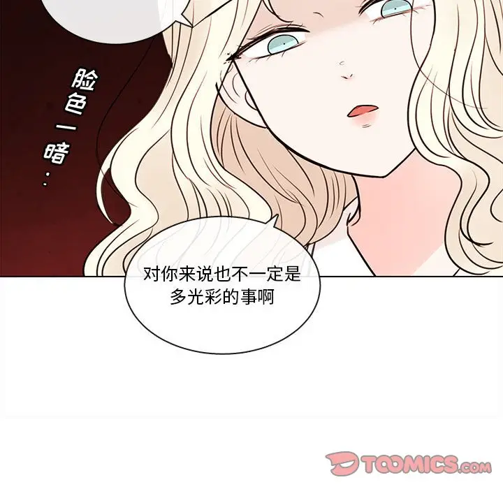 努娜的魔法商店[顶通]韩漫全集-第 69 话无删减无遮挡章节图片 