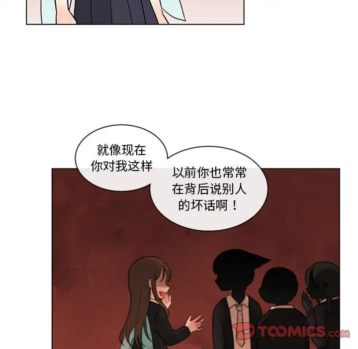 努娜的魔法商店[顶通]韩漫全集-第 69 话无删减无遮挡章节图片 