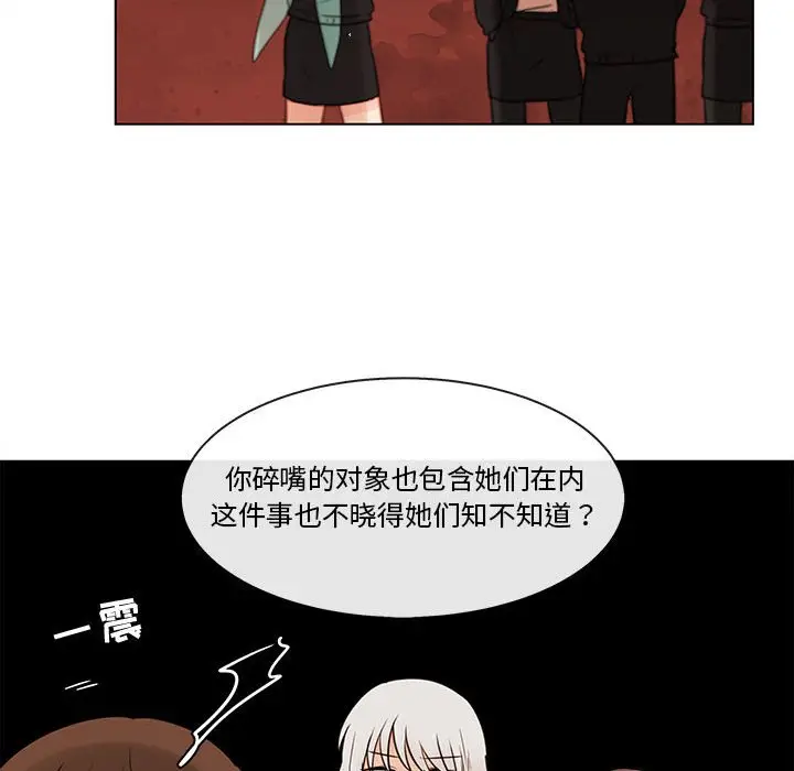 努娜的魔法商店[顶通]韩漫全集-第 69 话无删减无遮挡章节图片 