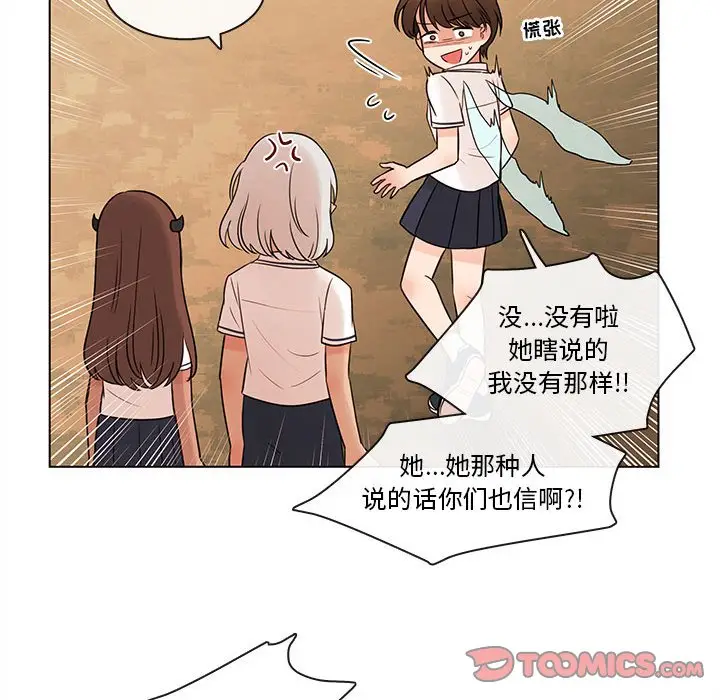 努娜的魔法商店[顶通]韩漫全集-第 69 话无删减无遮挡章节图片 