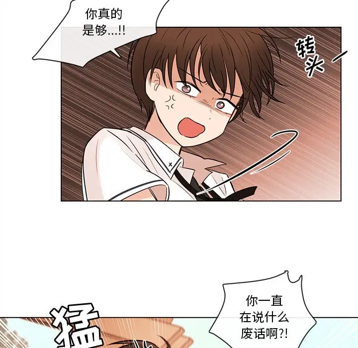 努娜的魔法商店[顶通]韩漫全集-第 69 话无删减无遮挡章节图片 