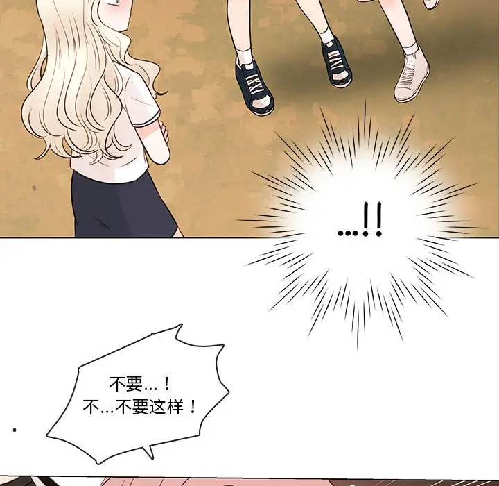 努娜的魔法商店[顶通]韩漫全集-第 69 话无删减无遮挡章节图片 