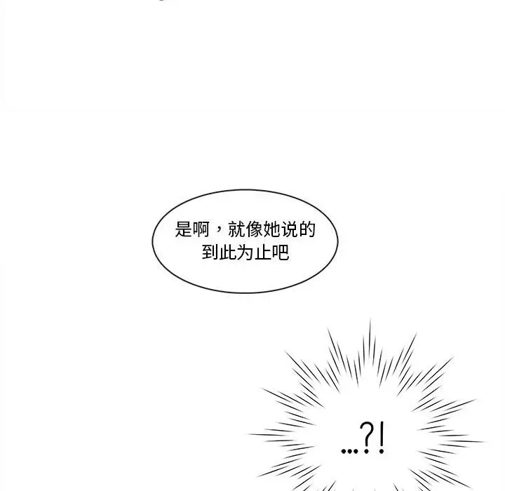努娜的魔法商店[顶通]韩漫全集-第 69 话无删减无遮挡章节图片 
