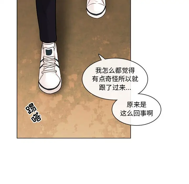 努娜的魔法商店[顶通]韩漫全集-第 69 话无删减无遮挡章节图片 