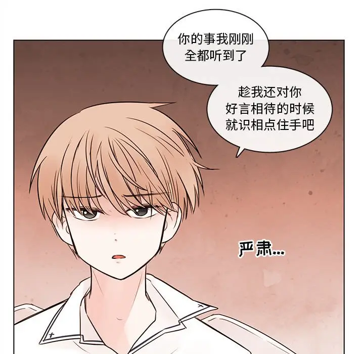 努娜的魔法商店[顶通]韩漫全集-第 69 话无删减无遮挡章节图片 