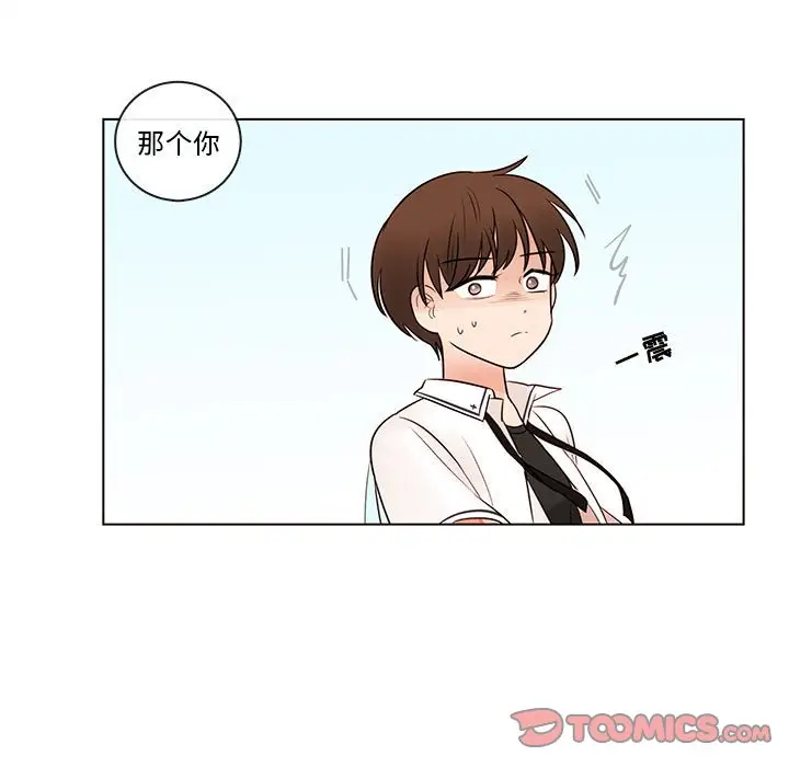 努娜的魔法商店[顶通]韩漫全集-第 69 话无删减无遮挡章节图片 