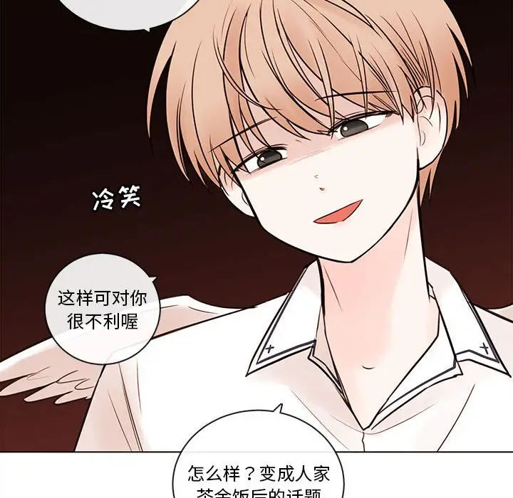 努娜的魔法商店[顶通]韩漫全集-第 69 话无删减无遮挡章节图片 