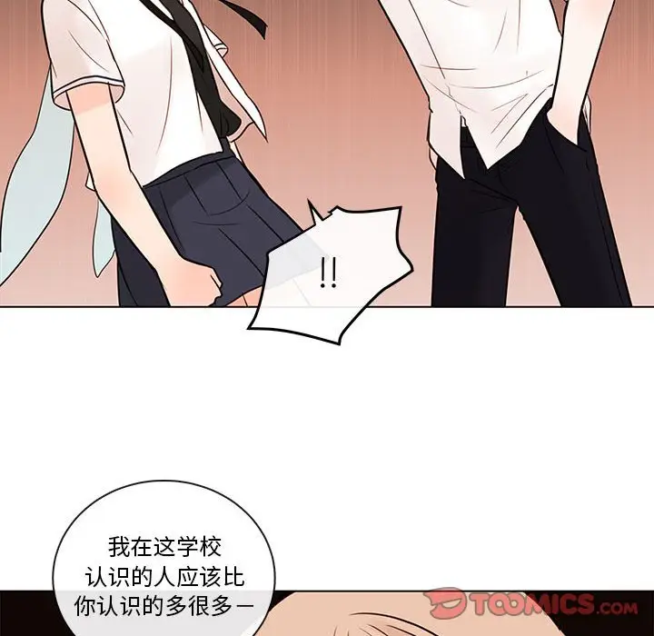 努娜的魔法商店[顶通]韩漫全集-第 69 话无删减无遮挡章节图片 