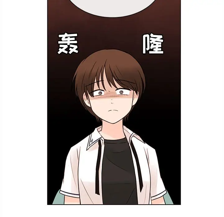 努娜的魔法商店[顶通]韩漫全集-第 69 话无删减无遮挡章节图片 