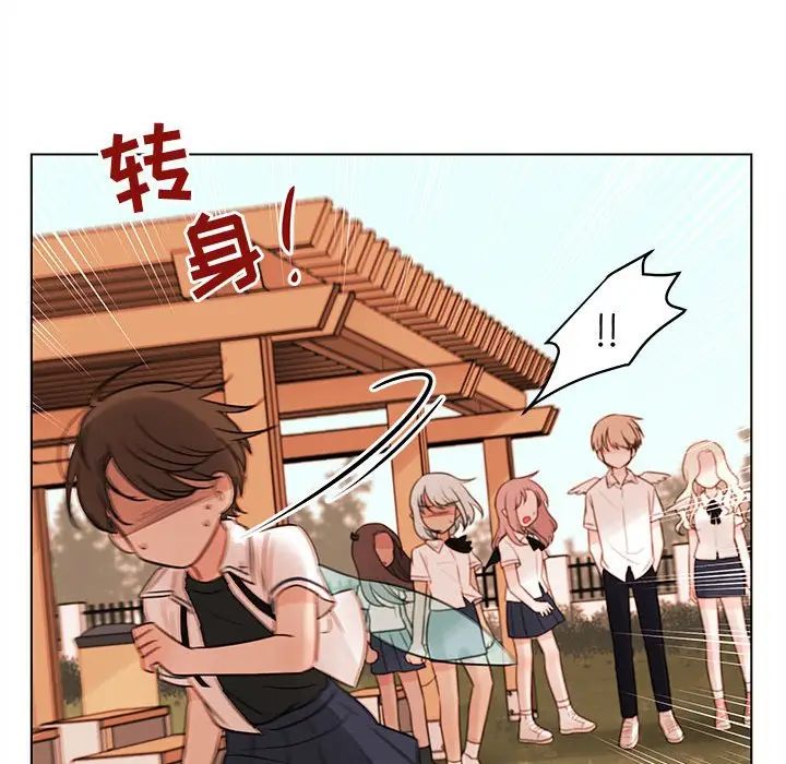 努娜的魔法商店[顶通]韩漫全集-第 69 话无删减无遮挡章节图片 
