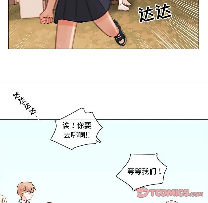 努娜的魔法商店[顶通]韩漫全集-第 69 话无删减无遮挡章节图片 