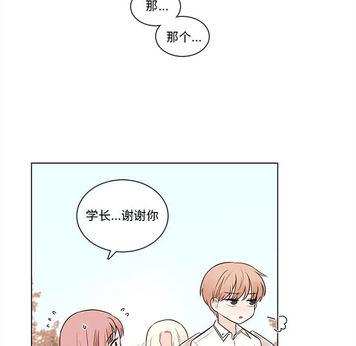 努娜的魔法商店[顶通]韩漫全集-第 69 话无删减无遮挡章节图片 