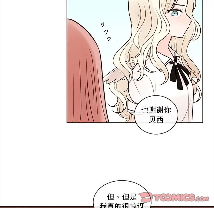努娜的魔法商店[顶通]韩漫全集-第 69 话无删减无遮挡章节图片 