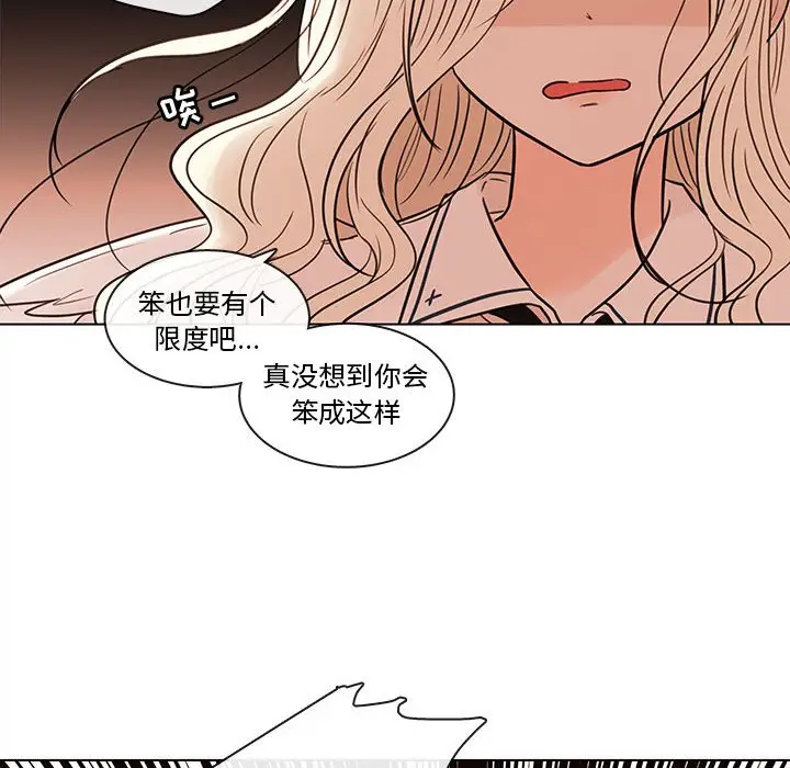 努娜的魔法商店[顶通]韩漫全集-第 69 话无删减无遮挡章节图片 