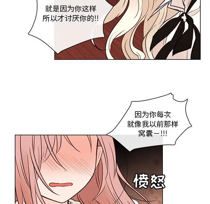 努娜的魔法商店[顶通]韩漫全集-第 69 话无删减无遮挡章节图片 