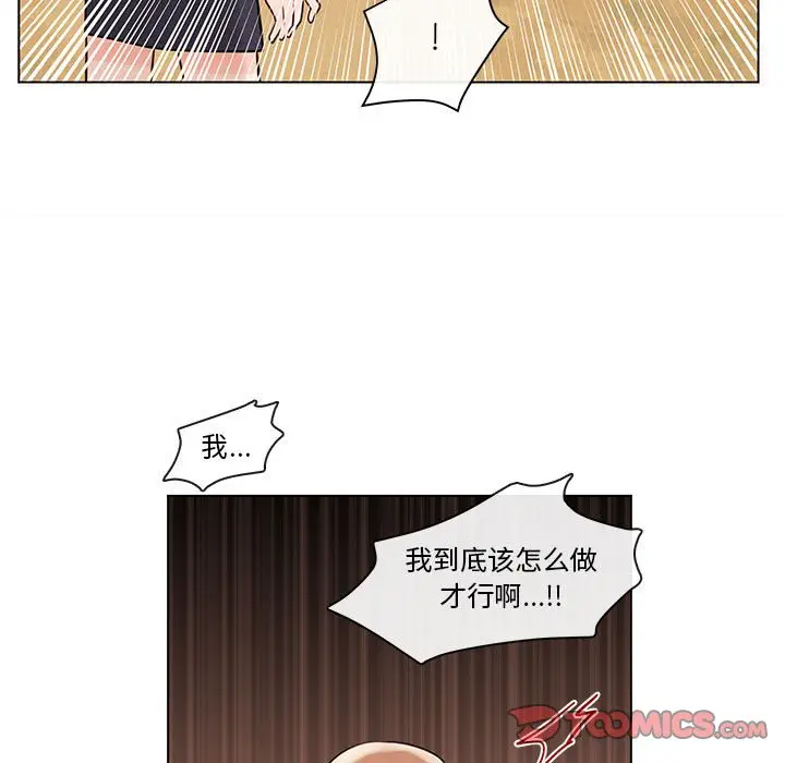 努娜的魔法商店[顶通]韩漫全集-第 69 话无删减无遮挡章节图片 