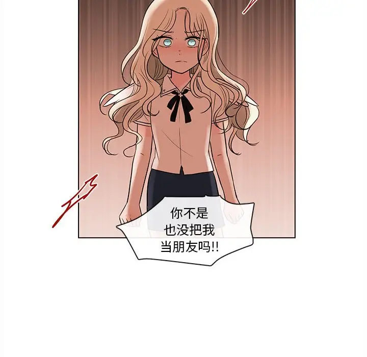 努娜的魔法商店[顶通]韩漫全集-第 69 话无删减无遮挡章节图片 