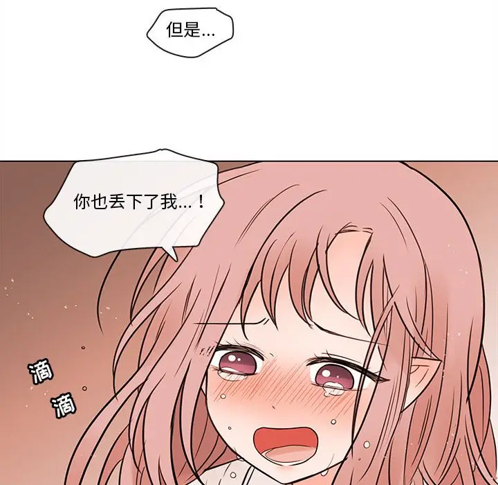努娜的魔法商店[顶通]韩漫全集-第 69 话无删减无遮挡章节图片 