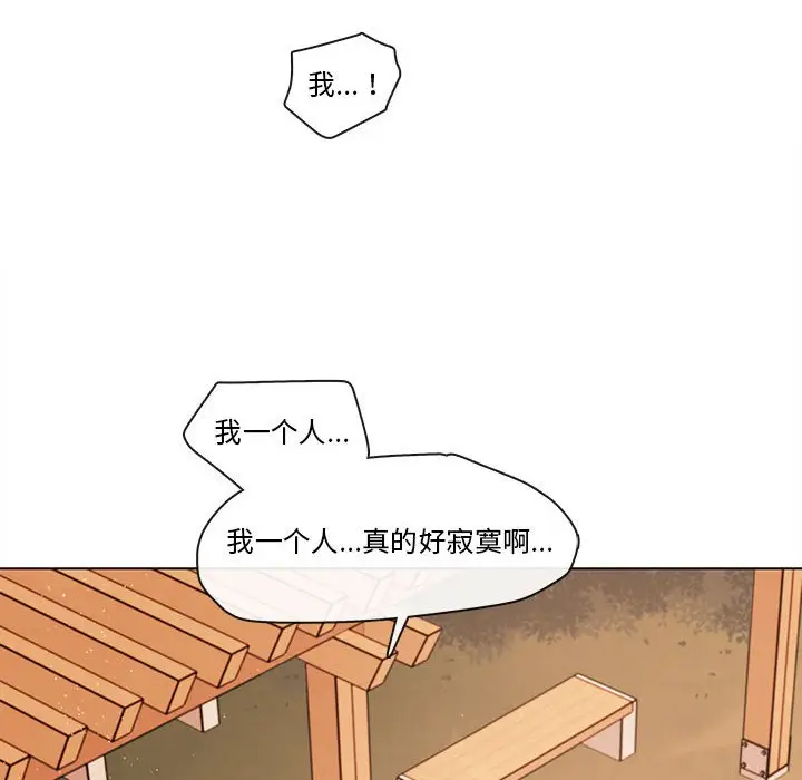 努娜的魔法商店[顶通]韩漫全集-第 69 话无删减无遮挡章节图片 