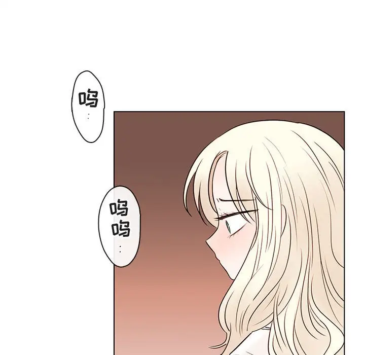 努娜的魔法商店[顶通]韩漫全集-第 69 话无删减无遮挡章节图片 