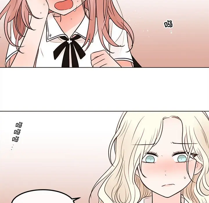 努娜的魔法商店[顶通]韩漫全集-第 69 话无删减无遮挡章节图片 