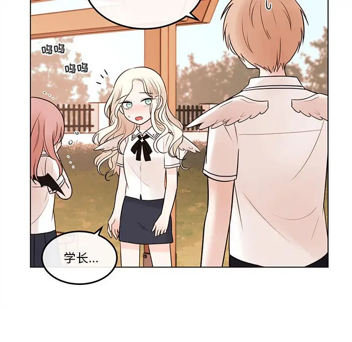 努娜的魔法商店[顶通]韩漫全集-第 69 话无删减无遮挡章节图片 
